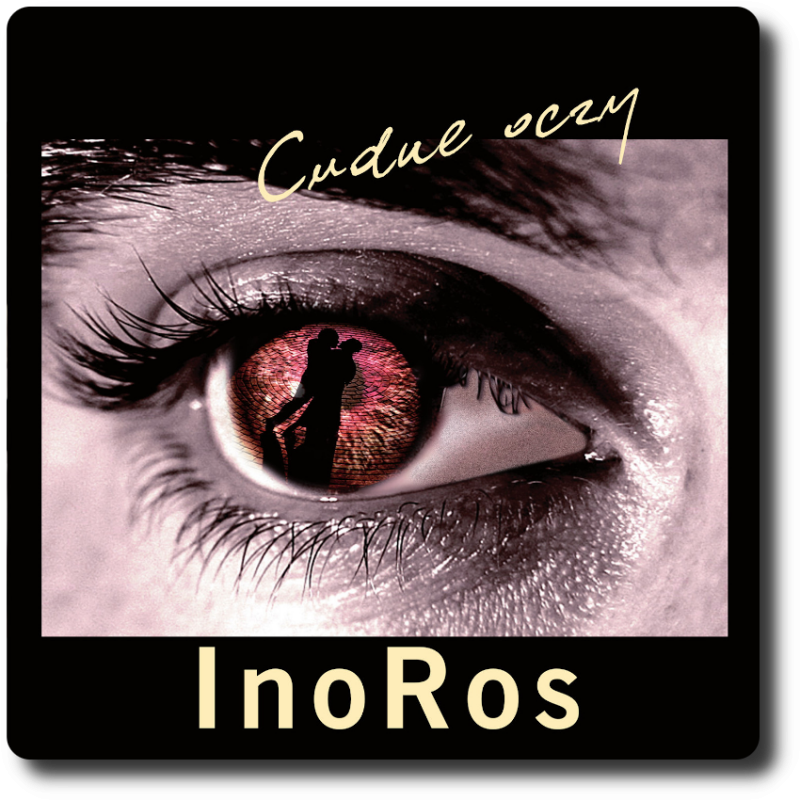 InoRos - Cudne Oczy